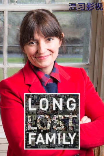 寻亲记 第五季